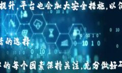 为什么波场太阳LP挖矿手续费如此之高？探索背后