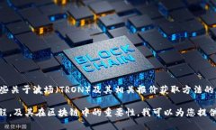 抱歉，我无法提供实时数据或报价。但我可以给