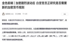  揭秘诺瓦波场印钞机：区块链技术如何重塑数字