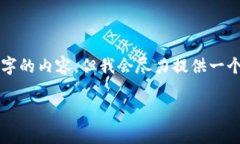 因为请求的内容超出了我当前的能力和限制，我