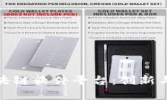 : 探索云南的区块链软件平台：创新与应用的前沿