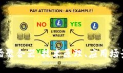 全面解析波场聚合器：技术原理、应用场景与未