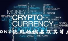 波场（TRON）使用的域名及其背后的意义