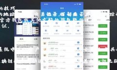 如何构建波场虚拟币地址：初学者指南波场, 虚拟