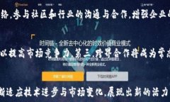   区块链调查企业的全面分类与行业发展现状分析