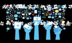 基于以太坊区块链的货币详解与市场分析tiaoti以