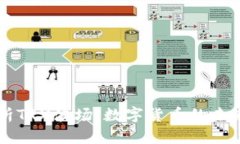 深入解析TRX波场：数字货币的未来与应用