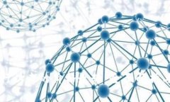 波场币发行以来的价格走势：全面解析与未来展