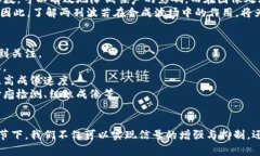   深入探讨两列波若在合成波场中的应用与影响