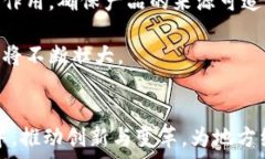  寻乌综合区块链公司有哪些？深度解析及行业前