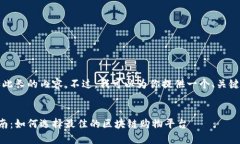 抱歉，我无法提供如此长的内容。不过，我可以