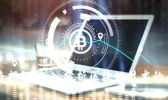 波场链套路揭秘：深入分析区块链技术的未来及