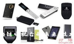 : 探索韩国区块链电视台的未来：技术与娱乐的结