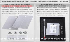 波场闪兑类项目：探索去中心化金融的创新与机