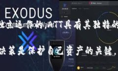 逆风翻盘  att, 波场, 加密货币, TRON/guanjianci引言在