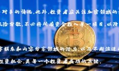 : 波场币（TRON）始发价与投资潜力全面解析波场