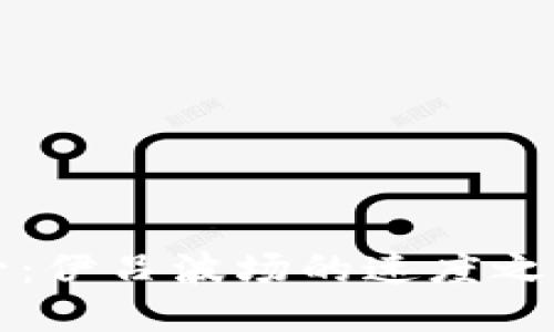 《拓海 vs 京一：伊吕波场的速度之争与技巧对决》