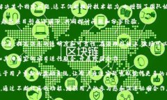   深入解析波场超级社区187：加密世界的下一个趋