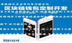 哈希波场是随机生成的吗？解读哈希波场的生成