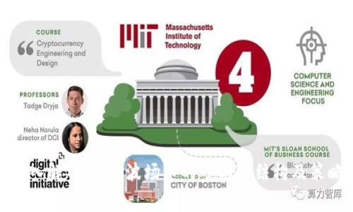 深入解析TRON波场币的矿工费结构及策略