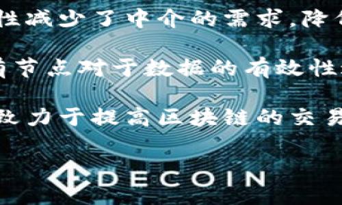 区块链是一种分布式账本技术，其特性使其在多个领域得到广泛应用。以下是区块链的一些主要特性：

1. **去中心化**：区块链技术不依赖于单一中心化的服务器或机构来管理和验证数据，而是通过网络中多个节点共同参与。这种去中心化减少了单点故障的风险，并增强了系统的透明性。

2. **数据不可篡改性**：一旦数据被写入区块链，并经过验证就不可更改或删除。每个区块都包含上一个区块的哈希值，这意味着如果有人试图篡改信息，就必须改变所有后续区块的数据，这是几乎不可能完成的。

3. **透明性**：在区块链上进行的所有交易都是公开可见的，任何人都可以验证和审计。这种透明性增强了信任度，使得参与者可以更放心地进行交易。

4. **安全性**：通过密码学技术，区块链确保数据的安全性。每个参与者都可以拥有一对公钥和私钥，用于验证身份和交易。即使网络中的某些节点被攻击，整体系统仍然能保持安全。

5. **智能合约**：区块链支持智能合约，这是自动执行合约条款的程序代码。这种自动化的特性减少了中介的需求，降低了成本和时间。

6. **共识机制**：区块链使用不同的共识机制（如工作量证明、权益证明等）来确保网络中所有节点对于数据的有效性达成一致，从而维护网络的完整性。

7. **可扩展性**：随着技术的发展，区块链的可扩展性问题也在不断改善，目前有许多项目在致力于提高区块链的交易处理能力和速度。

这些特性使区块链在金融、供应链管理、身份验证、医疗卫生等领域展现出广阔的应用前景。