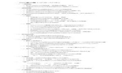 : 区块链全套路线解析：从基础概念到应用前景