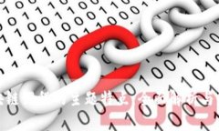 探索区块链课程的主题特点：全面解析与发展趋