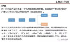 区块链数字金融公司全景分析：领先企业与行业