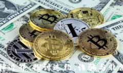 区块链技术的法律边界：探讨违约、诈骗与非法