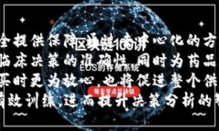 区块链与大数据革命：未来有潜力的股票清单与