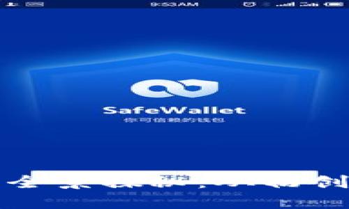 邯山区区块链公司全景探秘：从初创企业到行业领军者