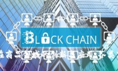 区块链技术在商品领域的创新与应用：各类商品