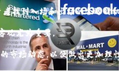 波场链FWT价格分析：理解当前市场动态与未来趋