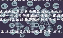 波场币（TRX）：从基础知识到投资策略的全面解