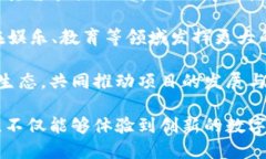   深入探讨波场链：区块链技术的新前沿 /  guan