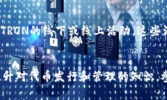   解决“TRON发行代币但钱包里没有币”的问题：