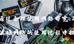   波场网络费用详解：您需要知道的一切 /  guan