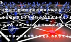   TRX波场为什么不上涨？全面解析波场TRX的市场现