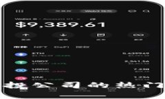 揭秘区块链风投公司的热门岗位及其职责