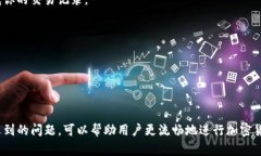 在加密货币交易中，将某种代币（如USDT或USDC等）