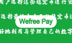   深入了解波场JUST地址及其多重应用价值 /  gua