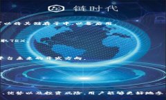 波场币是什么生态链的TRX币？理解波场生态的完